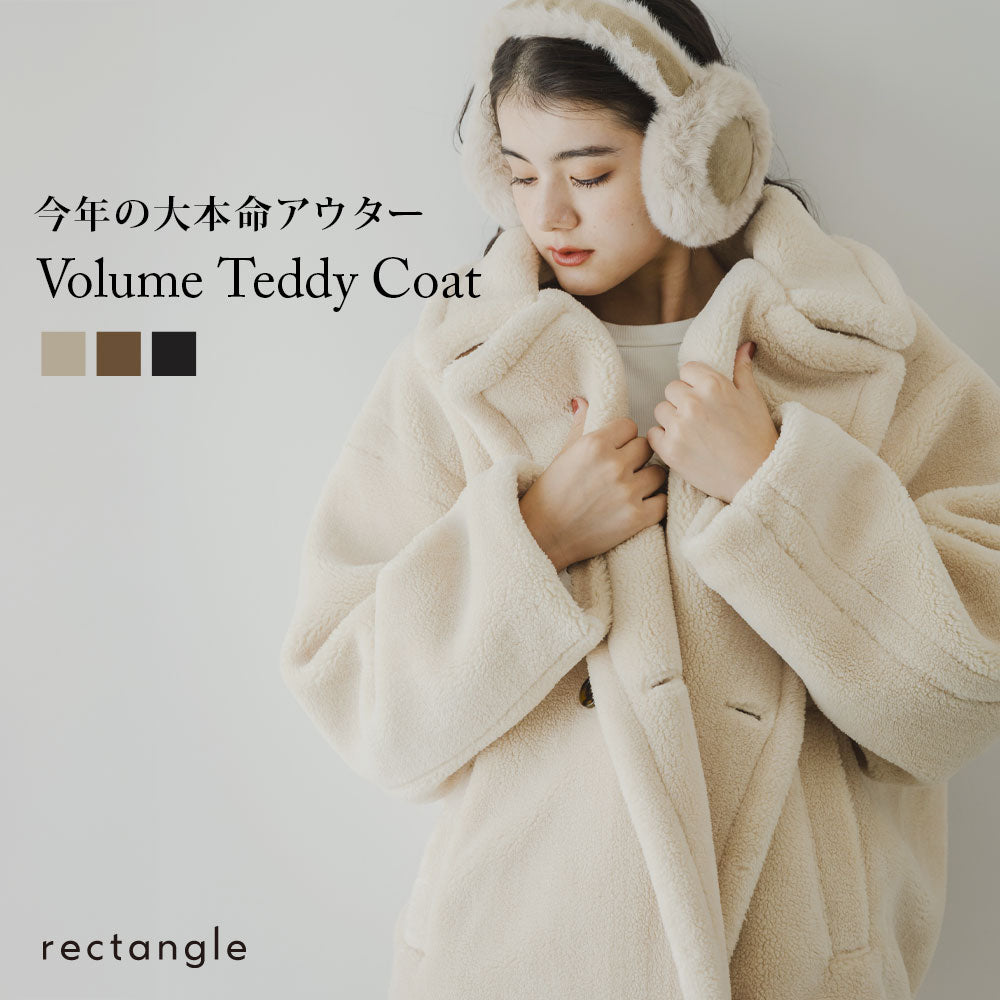 テディベアコート – レディースファッション通販の夢展望【公式】
