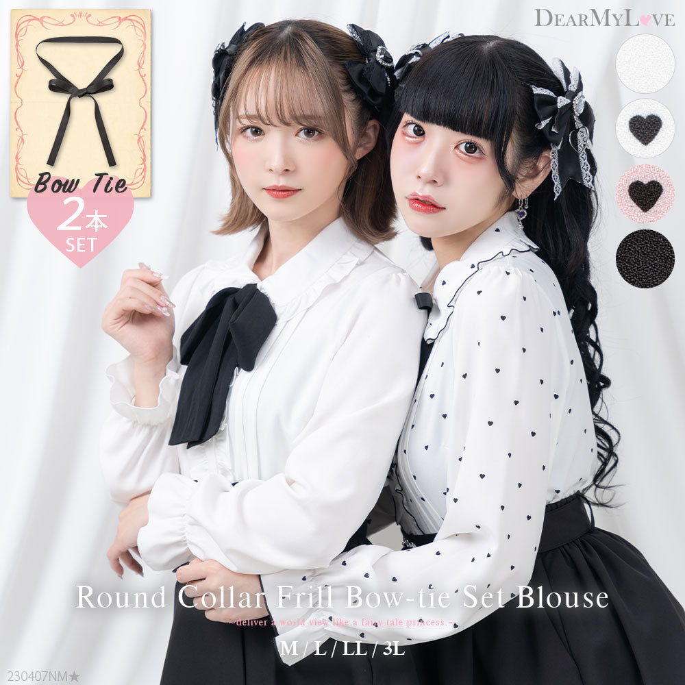 丸襟フリルボウタイセットブラウス – レディースファッション通販の夢