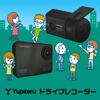 DRY-mini1X | Yupiteru（ユピテル） ドライブレコーダー