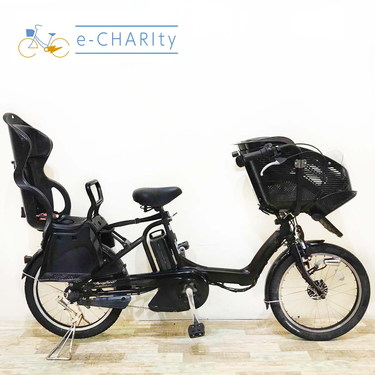 ち*ま様 ブリヂストン製 アンジェリーノ 26インチ 3段 8.1Ah充電器あり