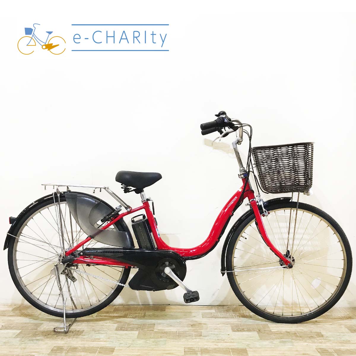 ヤマハ PAS ナチュラ L レッド 26インチ KU080 【中古車】 – e-CHARIty