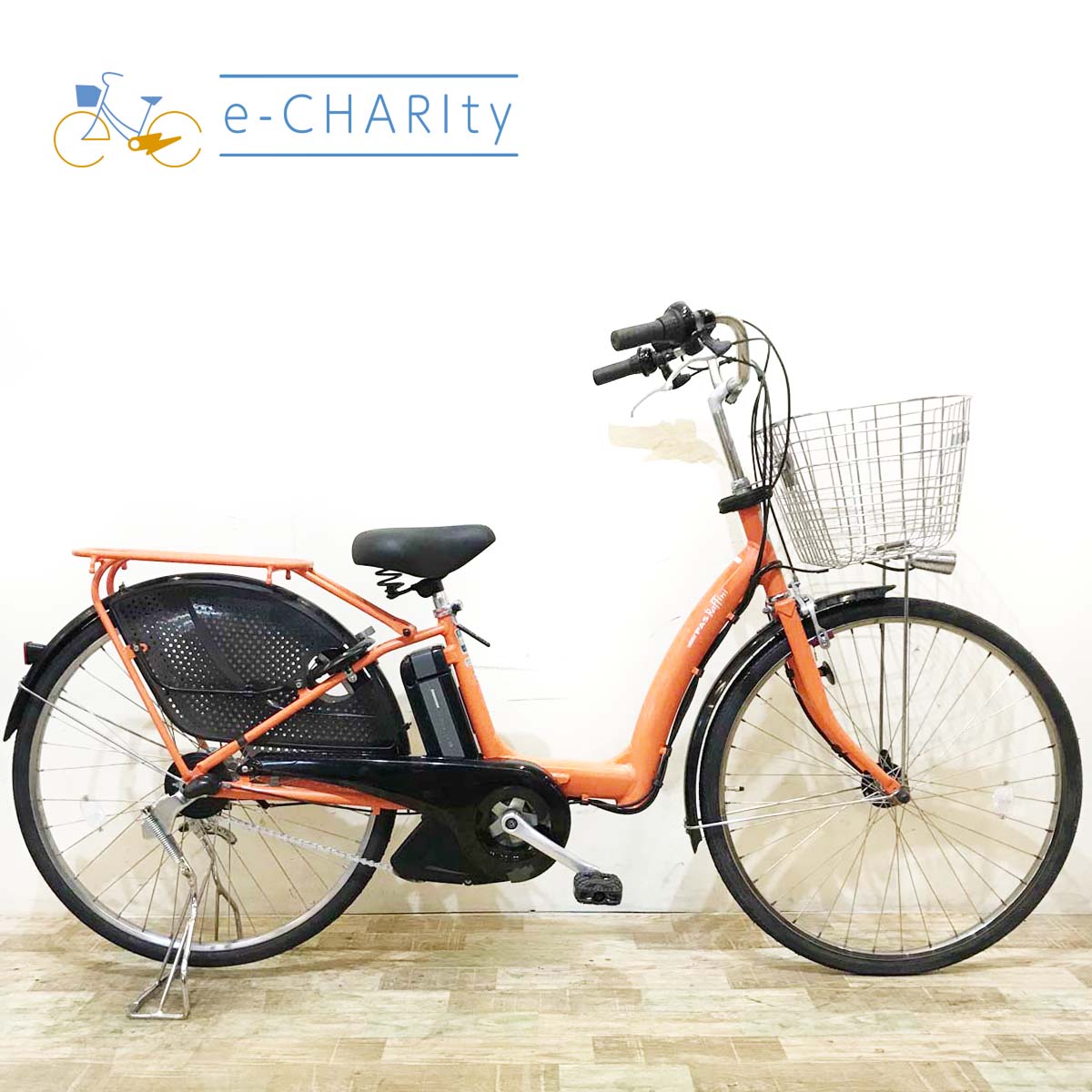 電動自転車 ヤマハ PAS ラフィーニ L オレンジ 26インチ KX093 【中古