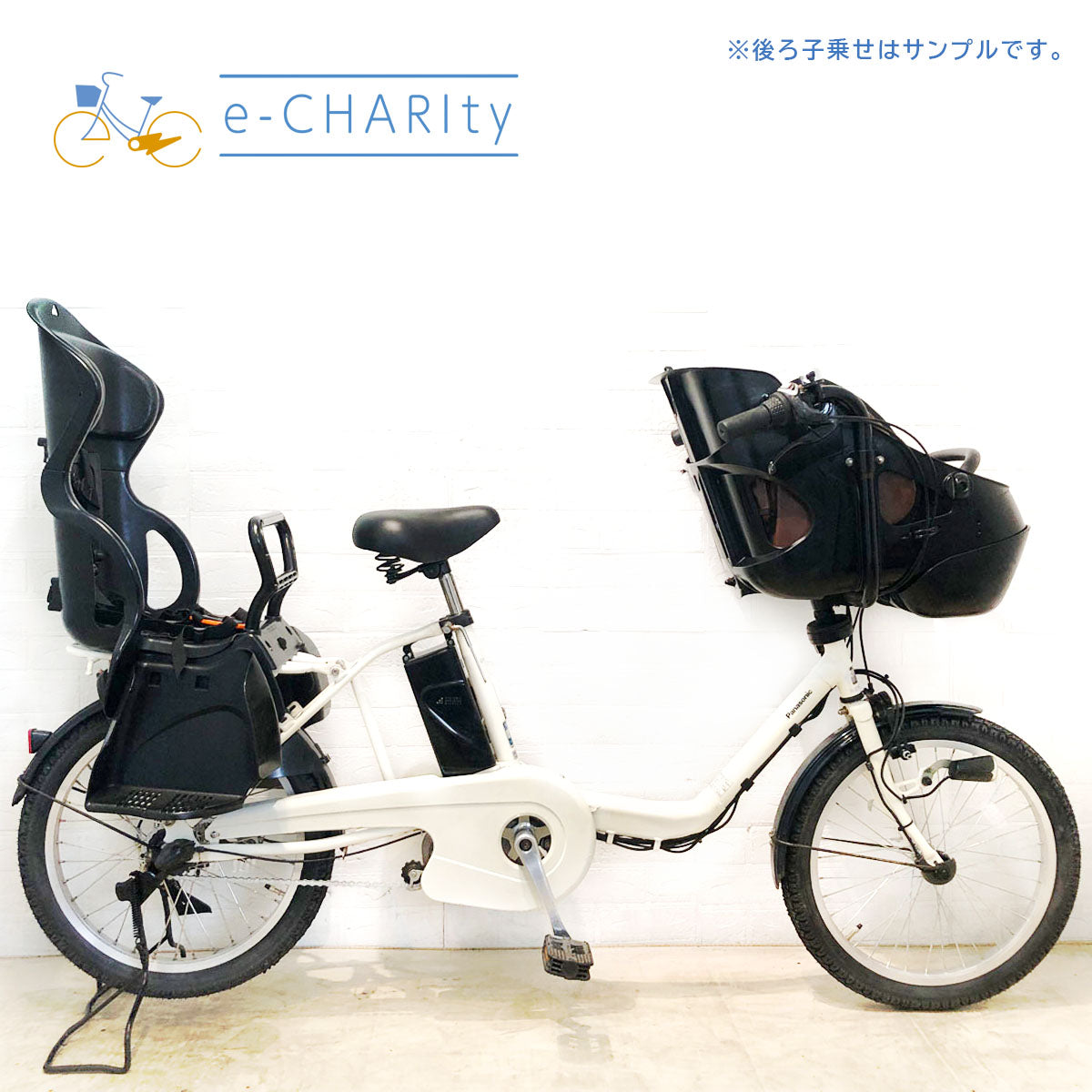 中古電動自転車 パナソニック ギュット ミニ DX ホワイト 20インチ