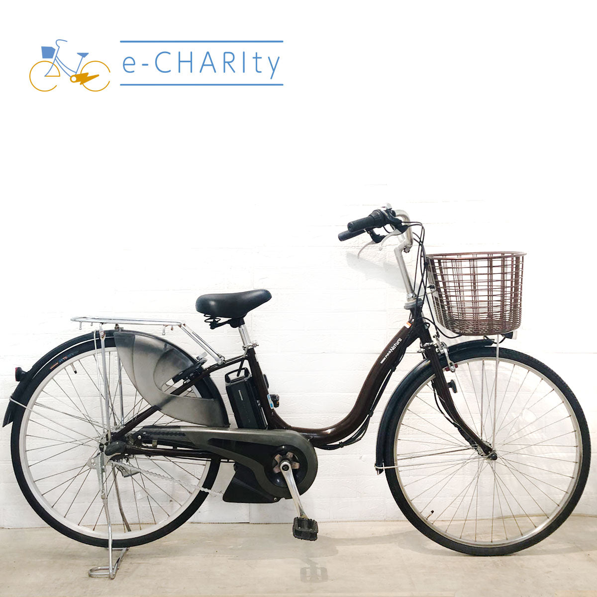 中古電動自転車 ヤマハ PAS ナチュラ XM ブラウン 26インチ YW058 – e