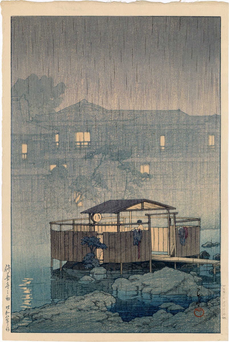 Hasui 巴水: Rain At Shuzenji Hotsprings 修禅寺の雨 (SOLD