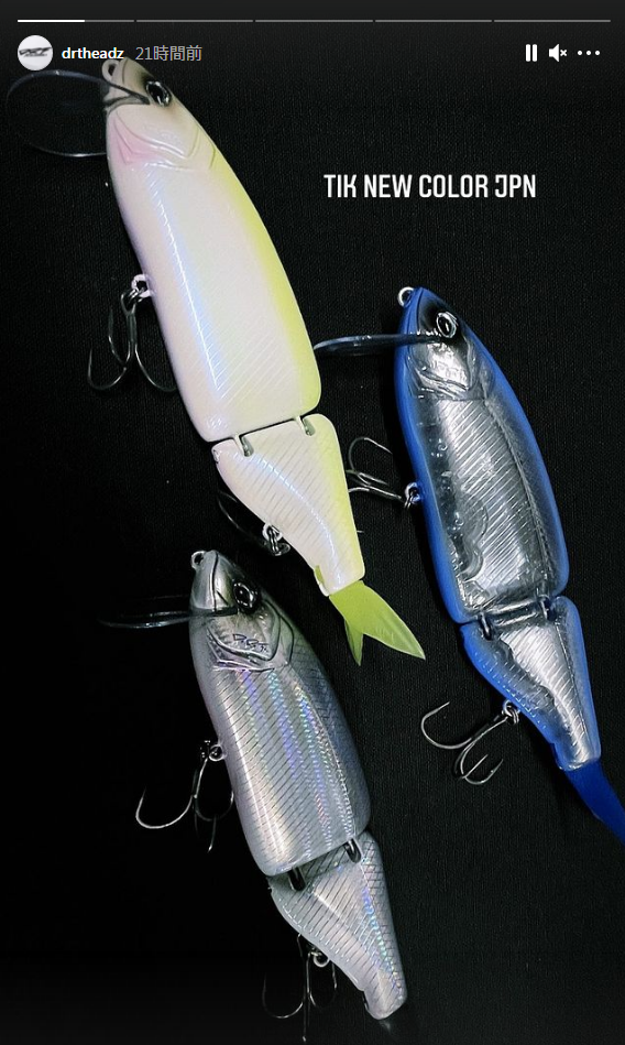 2021年8月 タイニークラッシュの新色『ブルーマンデー』『クイーン