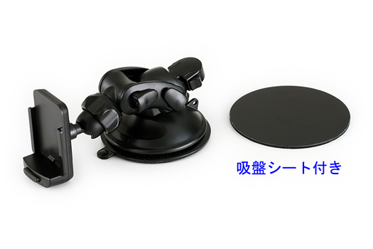 ゴリラ＆ミニゴリラ用 吸盤タイプ車載用取付スタンド│エレワークス
