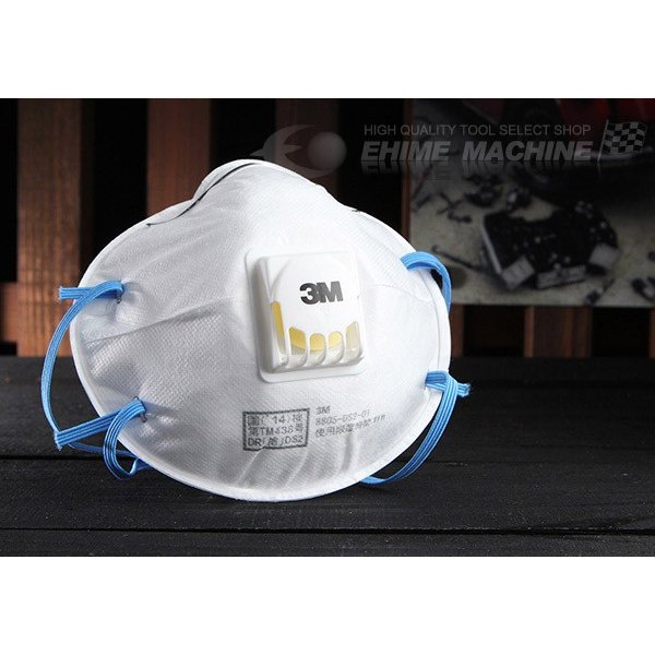 3M スリーエム 使い捨て式防じんマスク 8805 DS2 10枚入り 排気弁付き