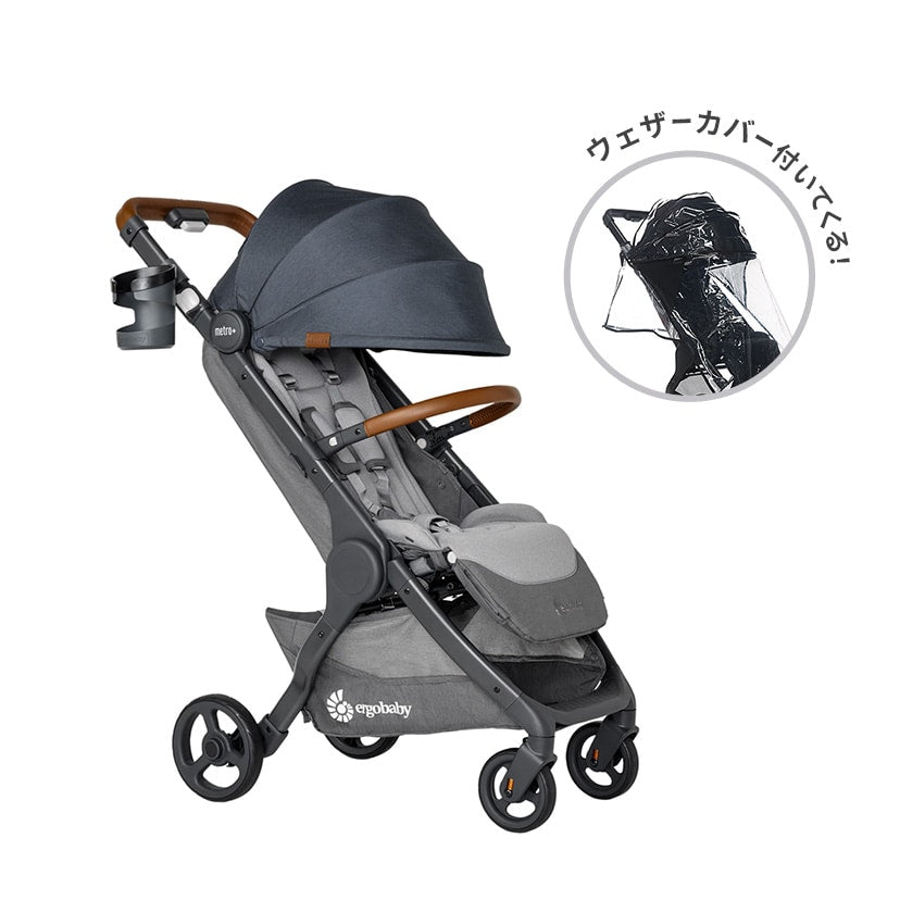 metro+ deluxe / ロンドングレー | エルゴベビー オンラインストア