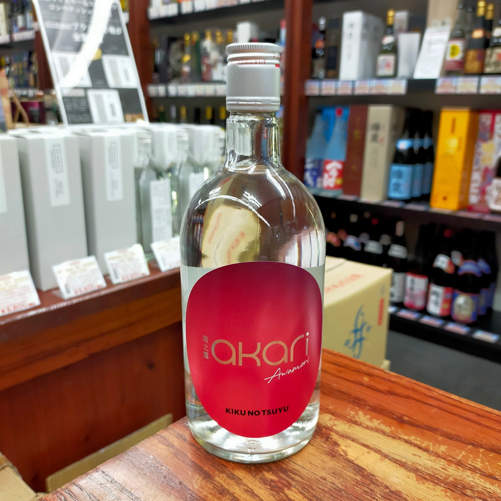 菊之露 akari 25度 720ml – お酒の宅配『ぎぼ酒店』