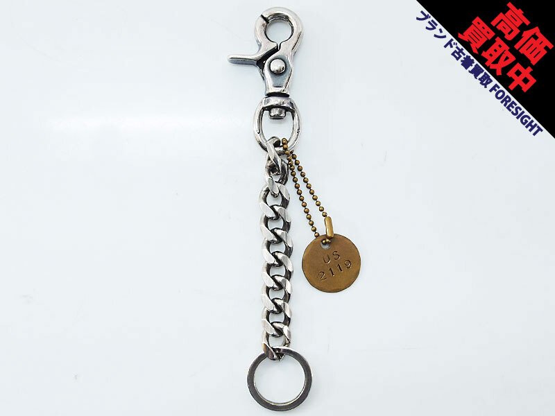 US 三軒茶屋 'Simple & Plain Heavy Gauge Key Chain / Long'キー