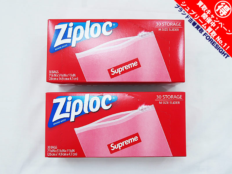 Supreme×Ziploc 'Bags (Box of 30)'ジップロック 2箱セット バッグ