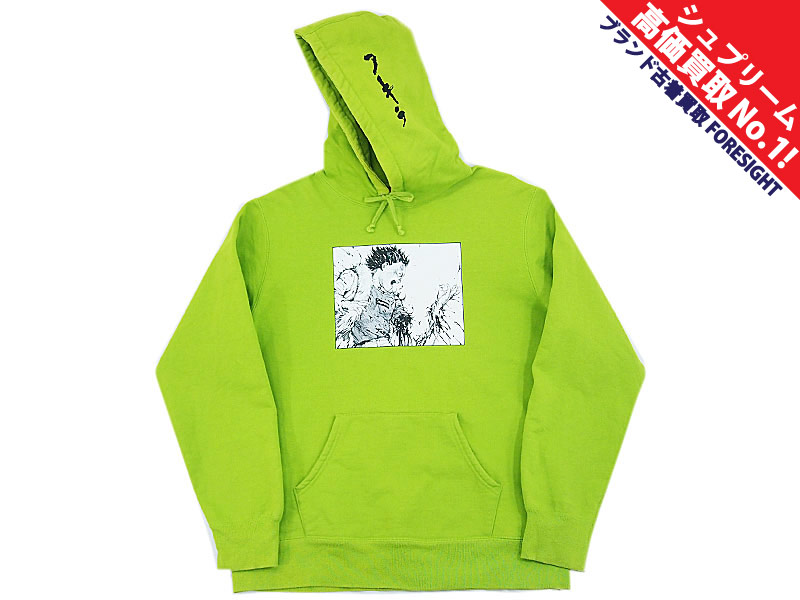 Supreme × AKIRA 'Arm Hooded Sweatshirt'フーデッドスウェット