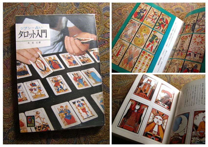 タロット夜話: Fractal Underground Studio