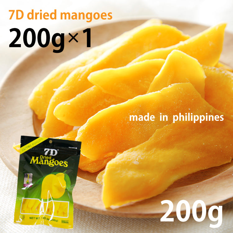 mango-200-1.jpg?v=1665627885&