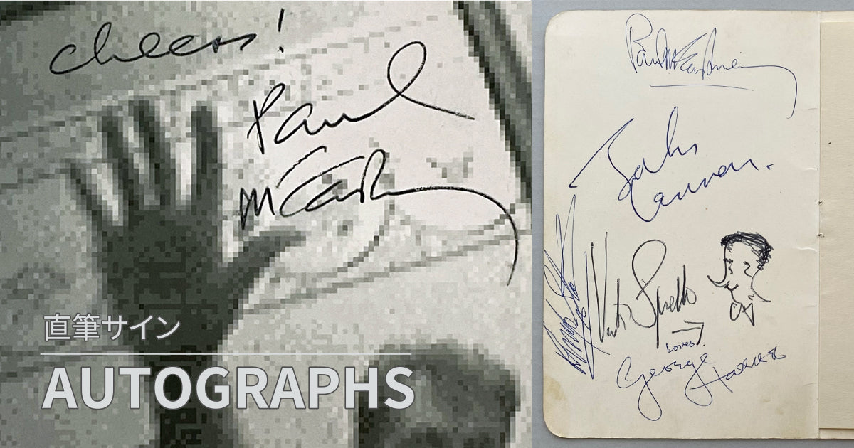 直筆サイン – FAB4ギャラリー・オンライン・ストア ミュージック