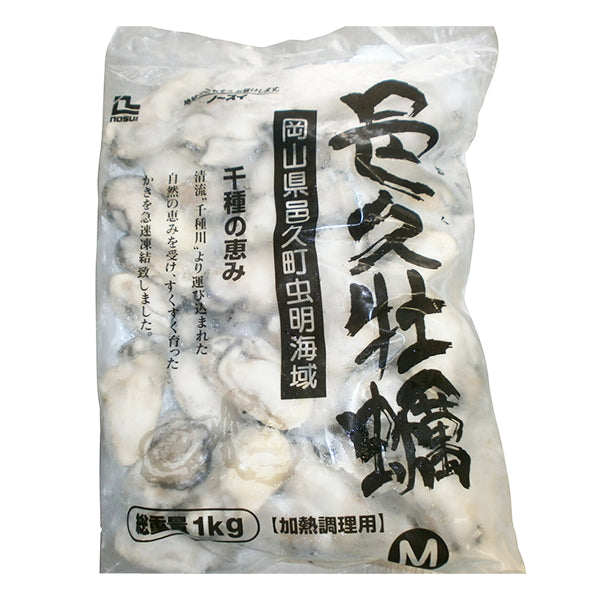 ノースイ 冷凍 邑久カキIQF Mサイズ 1kg ( 約50粒前後 / 牡蠣 / かき