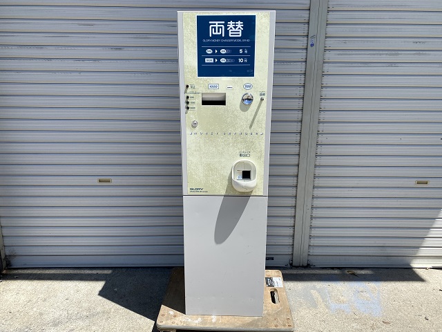 廉価 2024年新札対応識別機 ビルバリ ER-80 グローリー 他 領収書OK