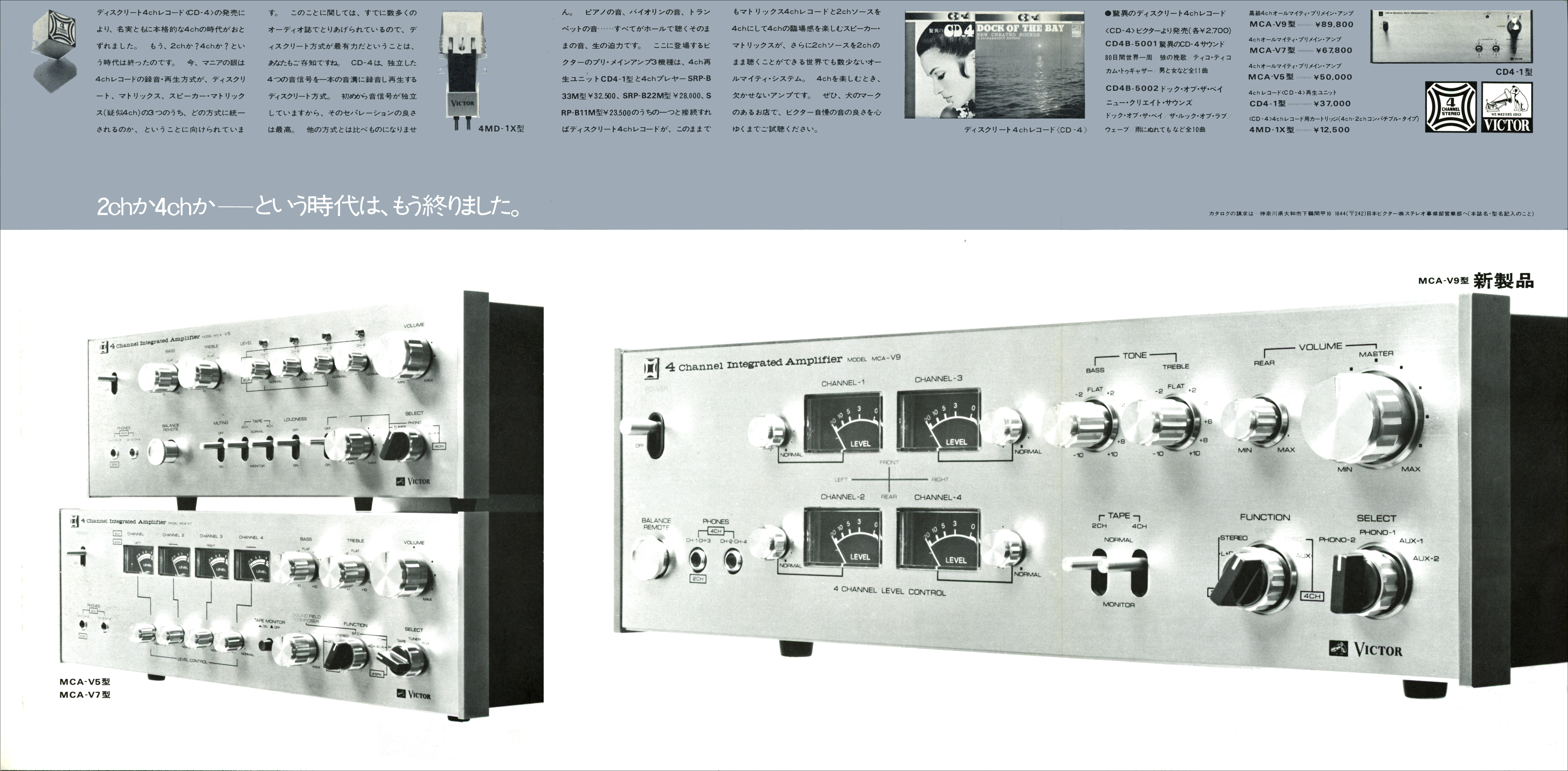 MCA-V9 | the re:View (in the past)