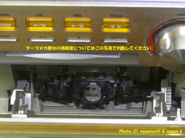 ナガーンソフト｜SALE｜KENWOOD RXD-SJ3MD (CD/MD/TAPE マイクロコンポ)