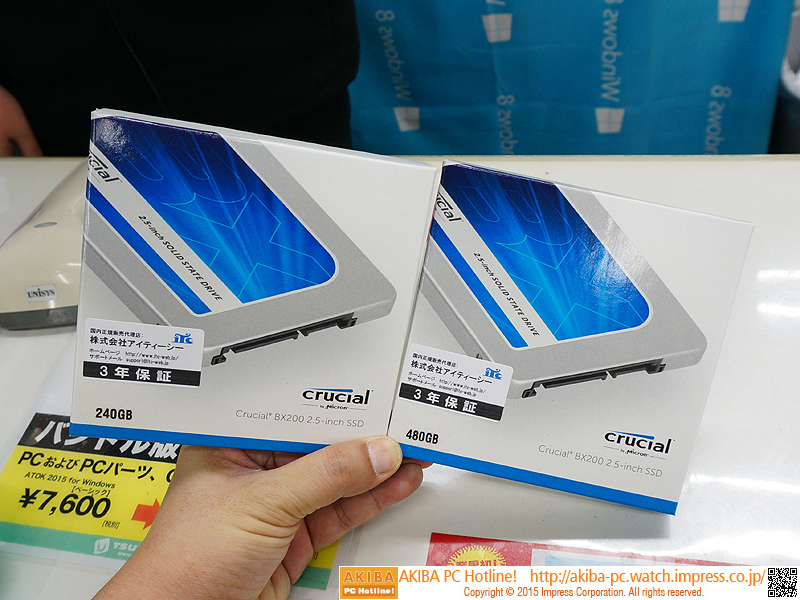 Crucialの安価なSSD「BX200」が発売、480GBは実売19,800円 - AKIBA PC