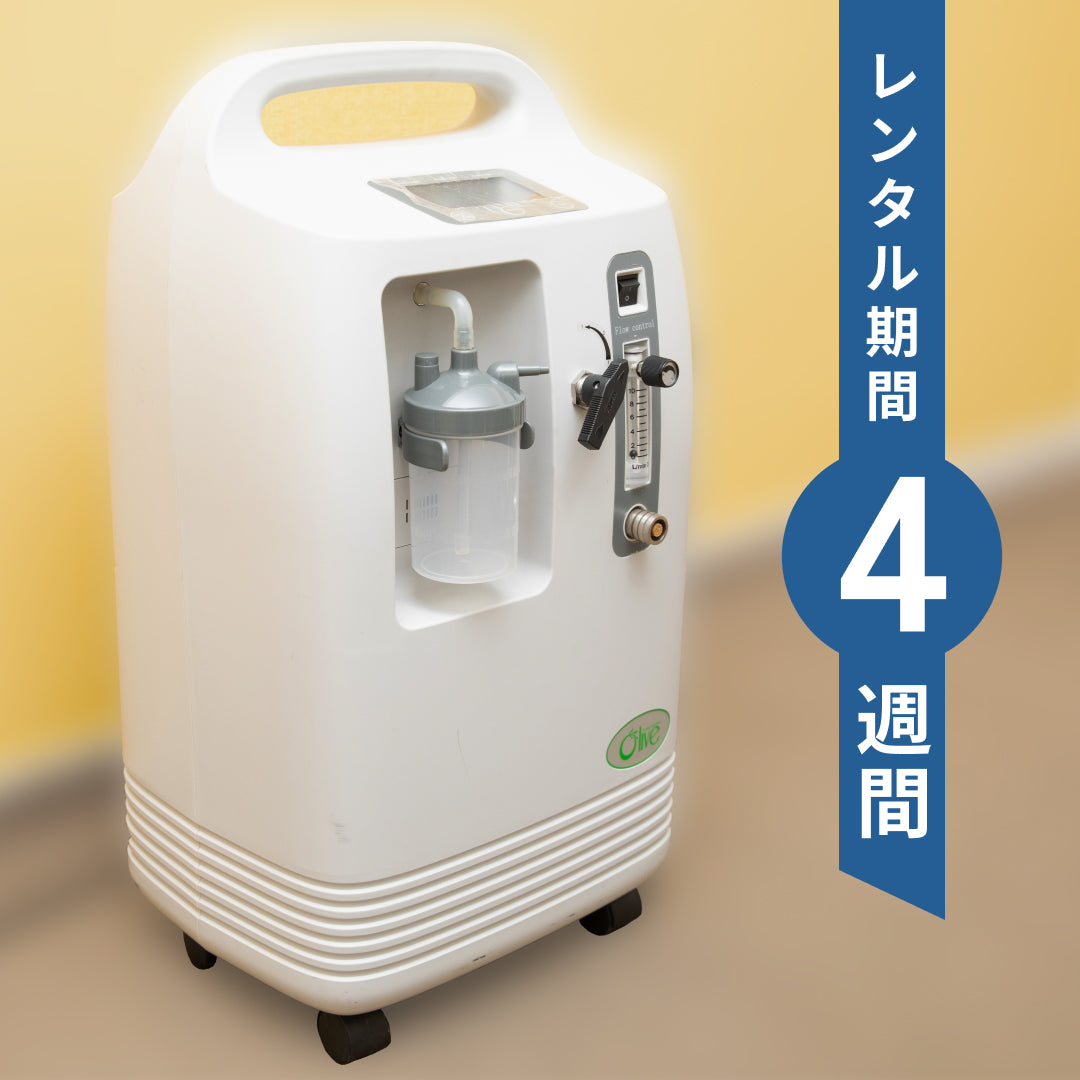 Altitude Booster 低酸素ジェネレーター 4週間 レンタル（低酸素