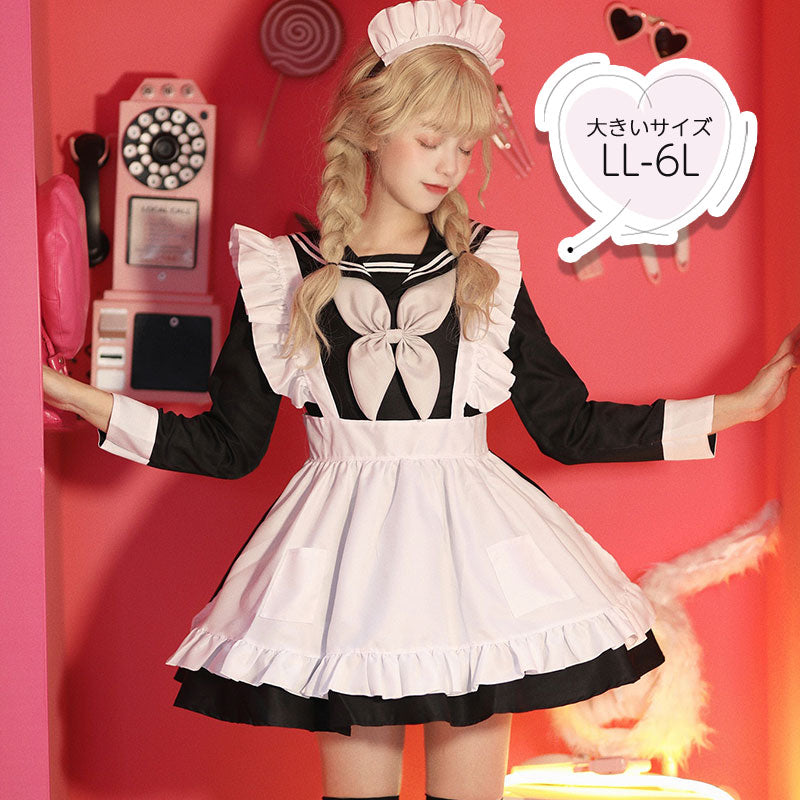 大きいサイズ レディース｜セーラー風のメイドさん服 (2L/3L/4L/5L/6L