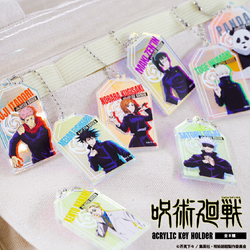 湘南新宿 方向幕アクリルキーホルダー 全14種類セット【新品】 Amazon