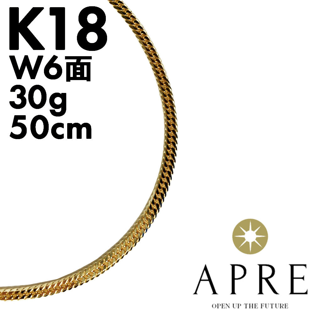 新品N/新品】 750 喜平 W6面 50cm 30g キヘイ ダブル6面 6面ダブル 六