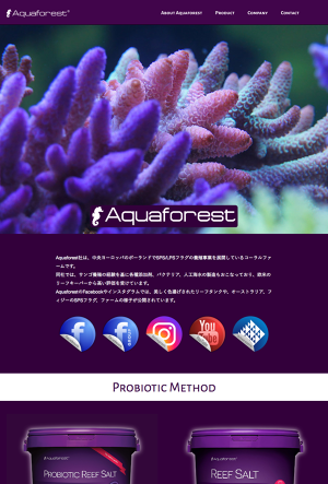 Aquaforest（アクアフォレスト）JAPAN 公式サイト