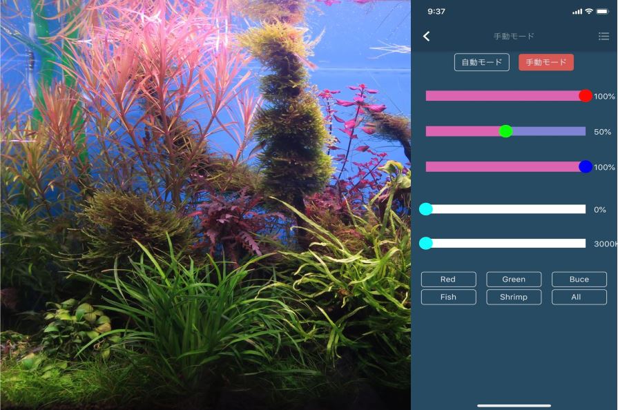 話題の照明CHIHIROS（チヒロス）買ってみた WRGB2 60