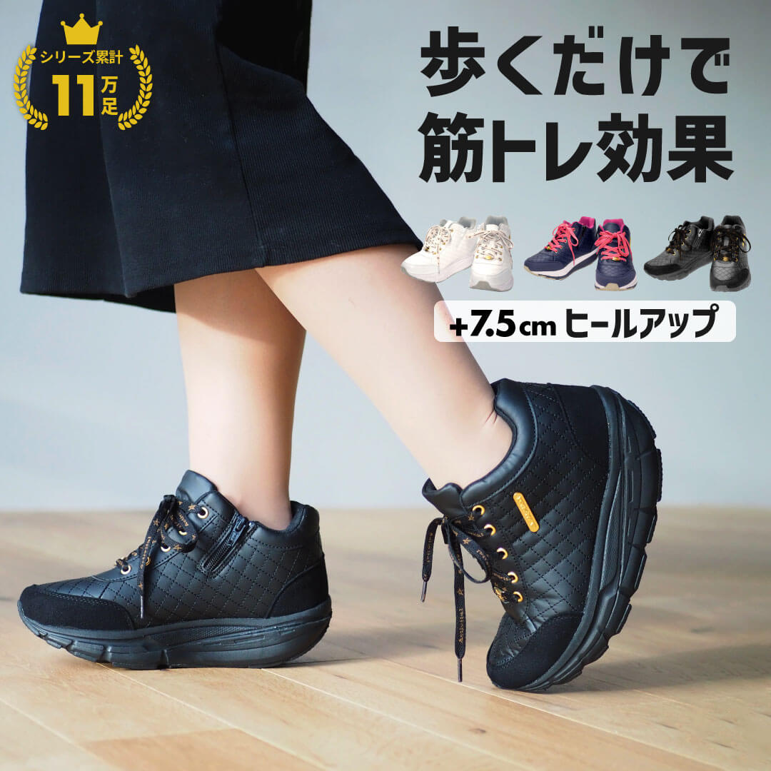 Actvital フットジム｜Activital公式サイト