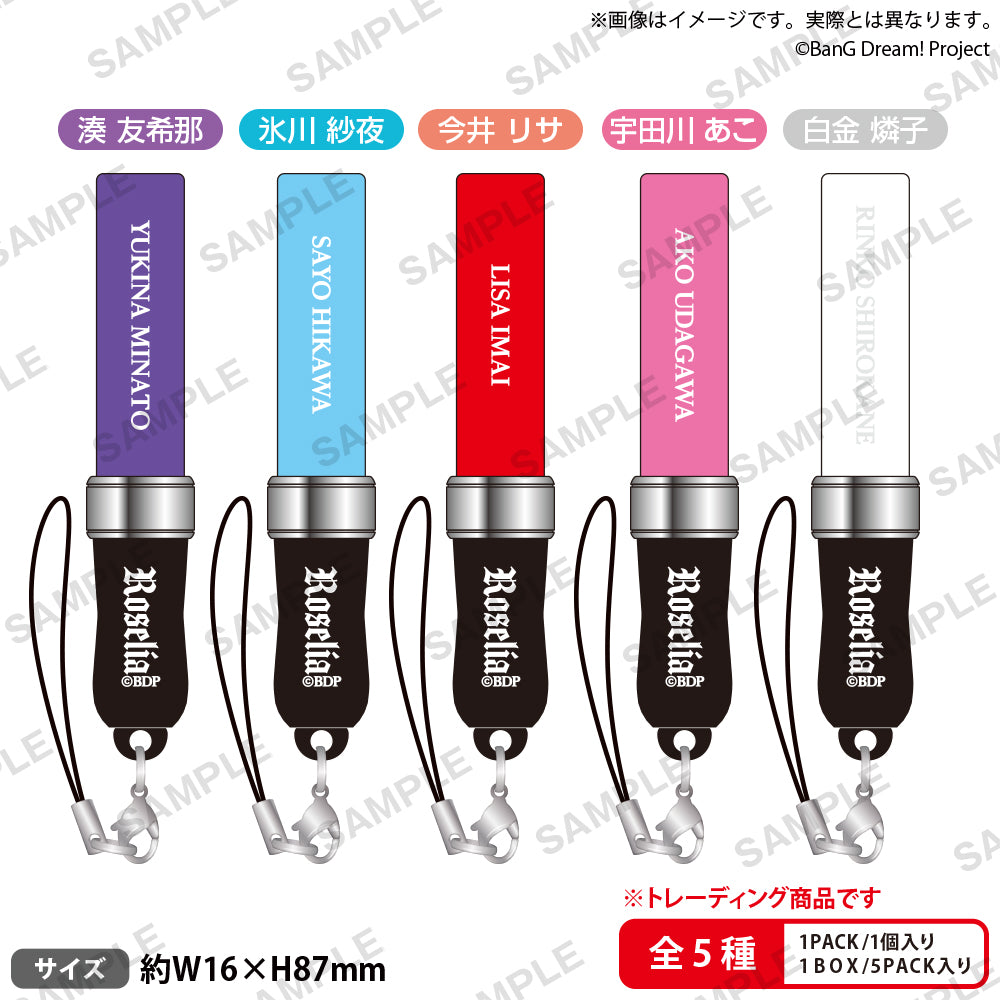 09_roselia_KBmini_ari.jpg?v=