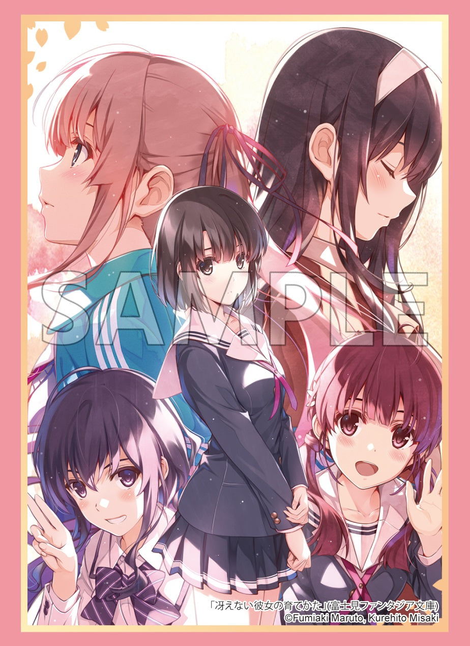 ブシロード スリーブコレクション ハイグレード Vol.4712 富士見