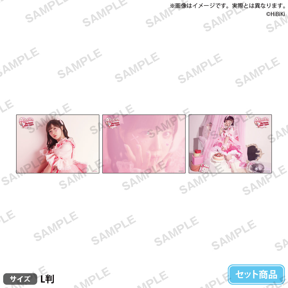 Ayasa Birthday Idol♡Live ブロマイドセット 伊藤彩沙ver. sideB