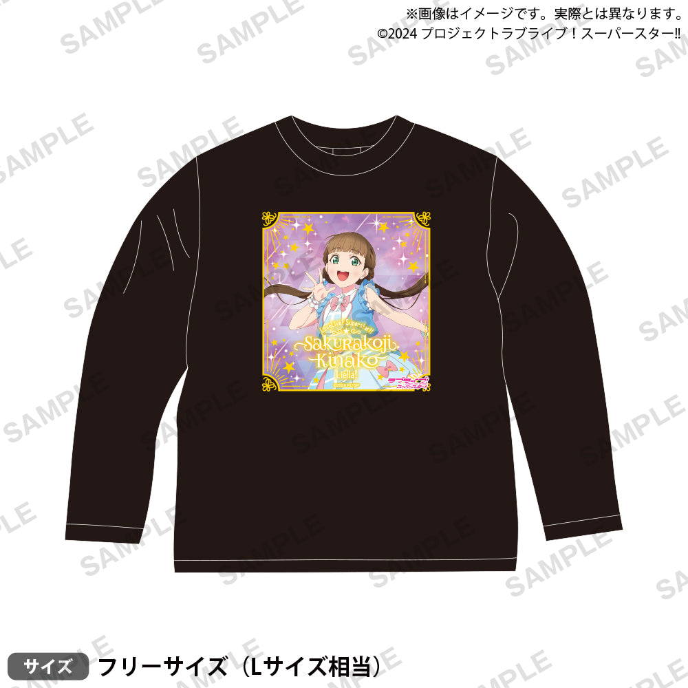 ラブライブ！スーパースター!! ロングTシャツ 桜小路きな子