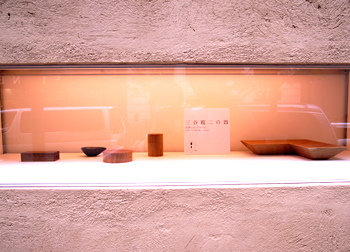 三谷龍二のくろいうつわ | NEST