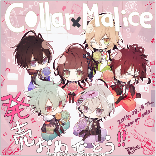 Collar×Malice 発売記念！ - Collar×Malice