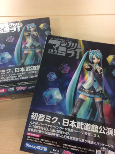 マジカルミライ】『初音ミク「マジカルミライ 2015」in日本武道館』Blu