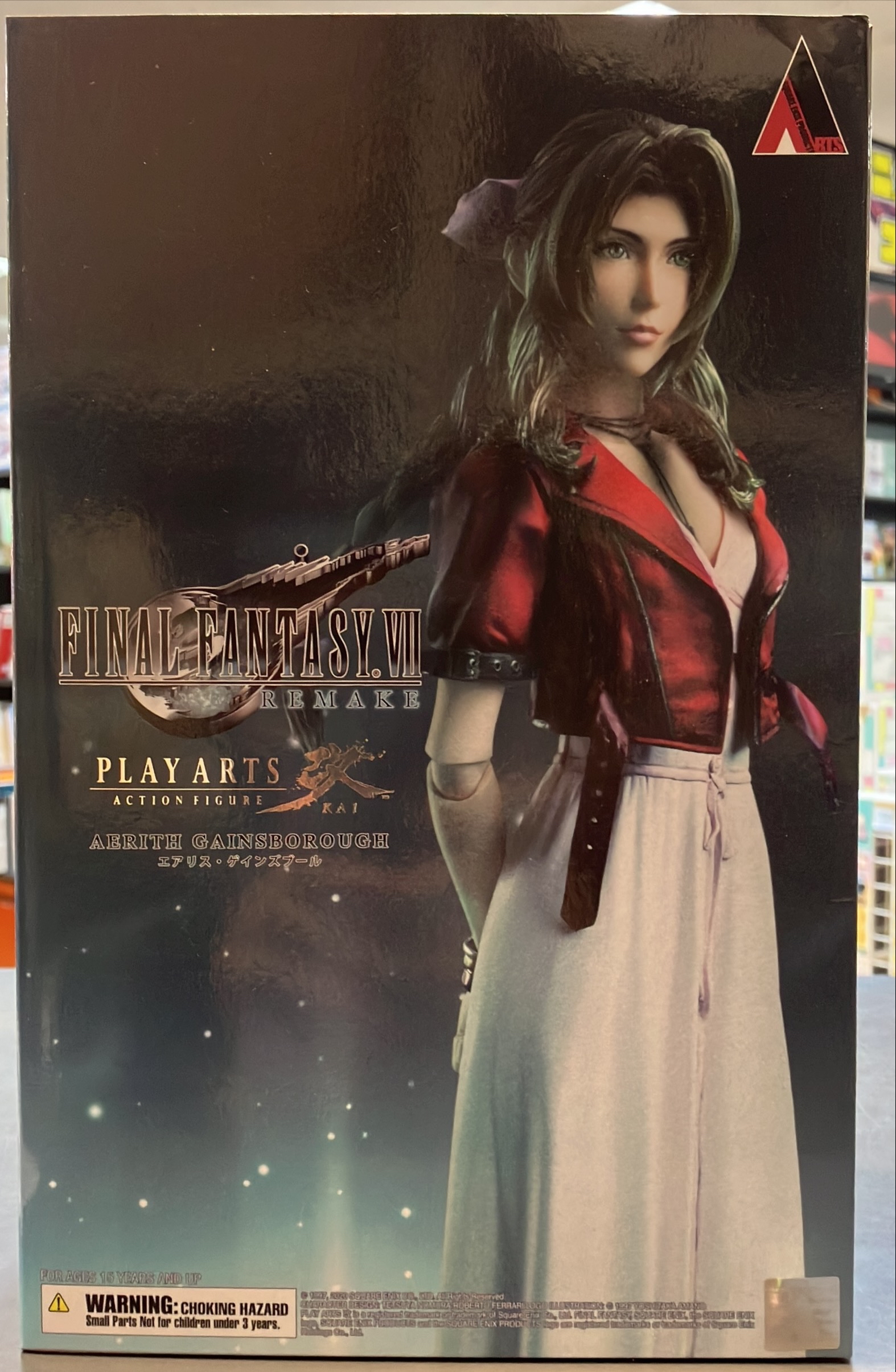 エンド賞 ティファ・ロックハート | トレカ、マンガ、フィギュア