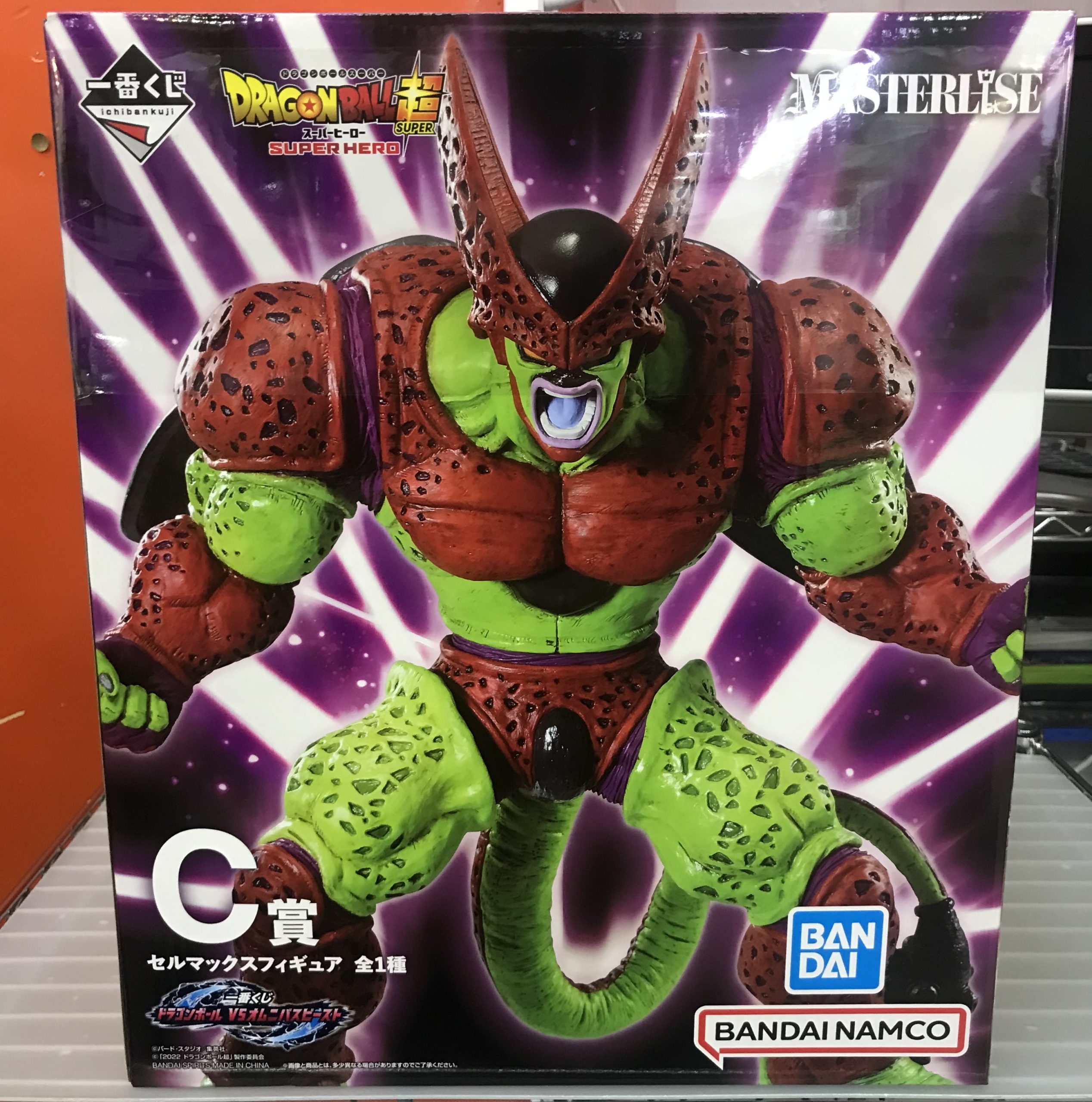 一番くじ ベルセルク ラストワン賞 ゾッド | トレカ、マンガ