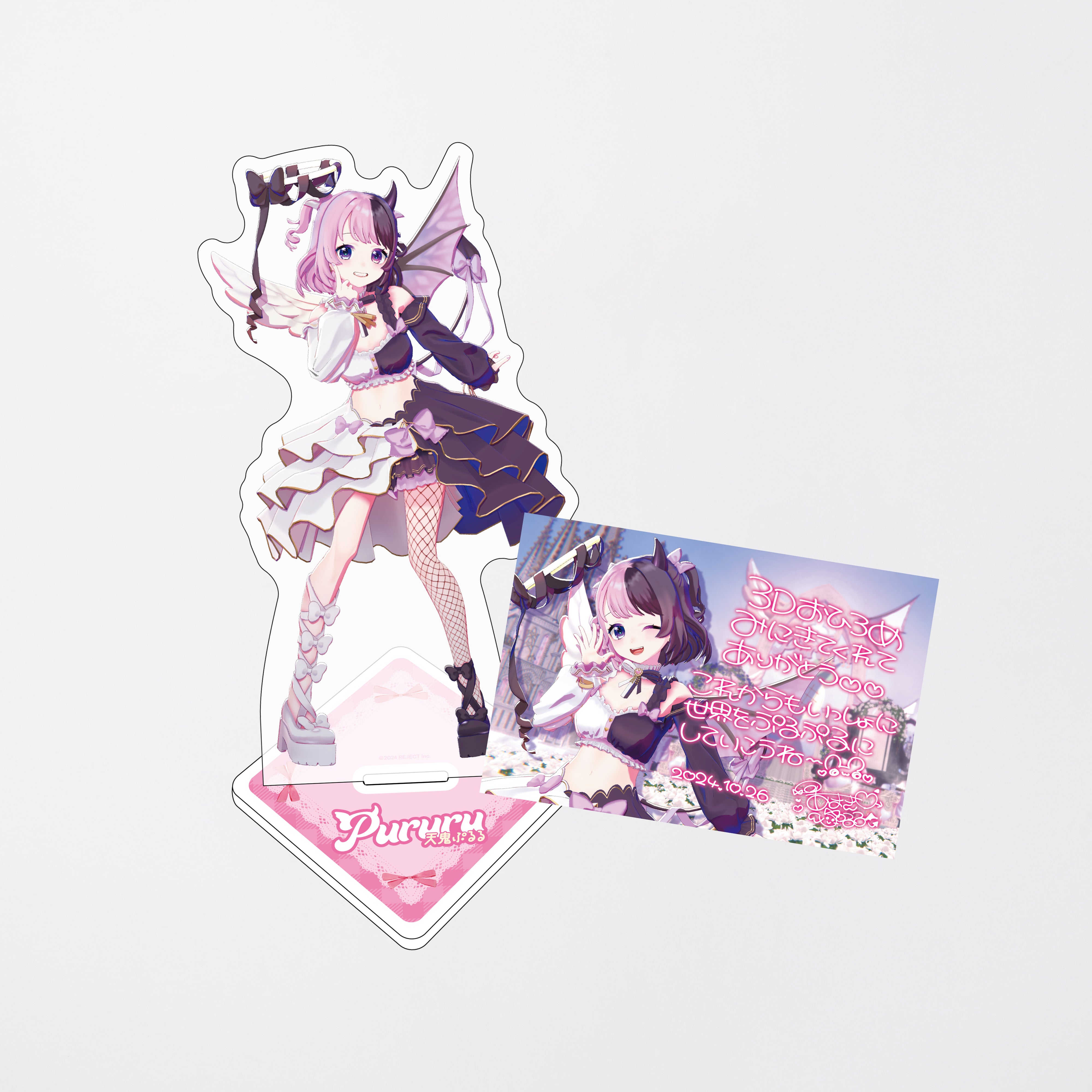天鬼ぷるる3D記念アクリルスタンド＆ポストカードセット – REJECT