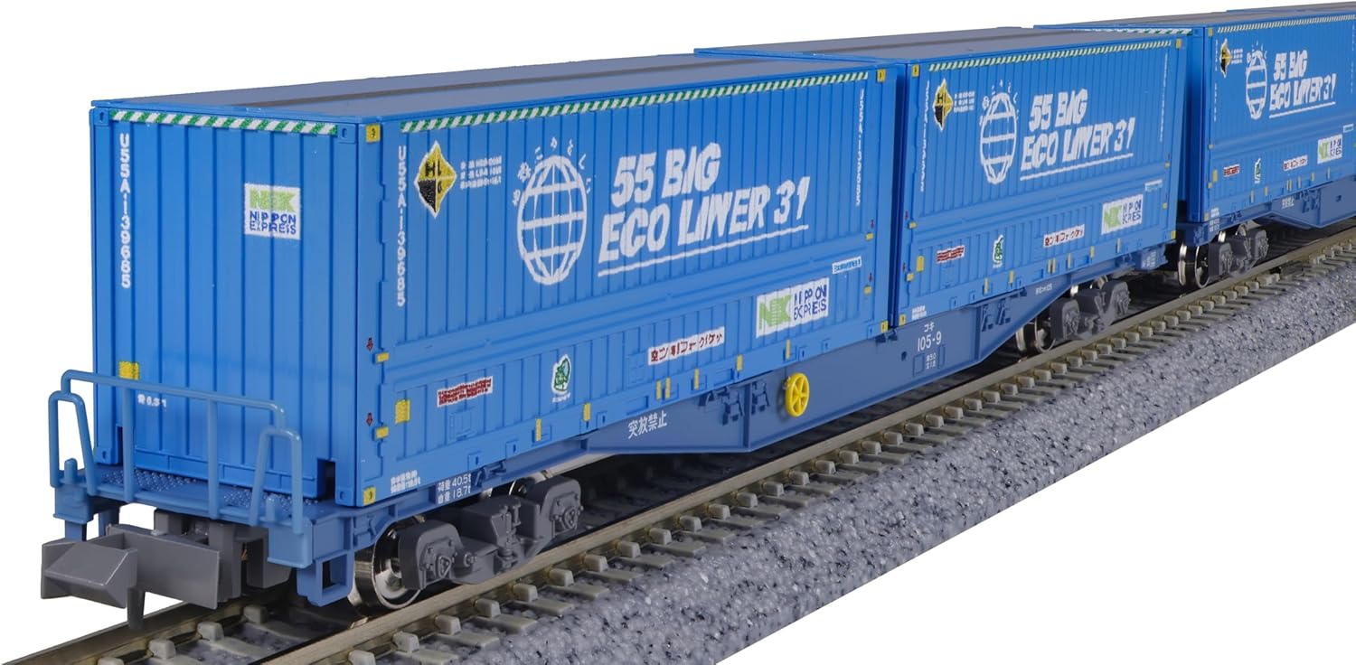 KATO 10-1983 N Gauge Koki 105 Toyota Long Pass Express Eco Liner