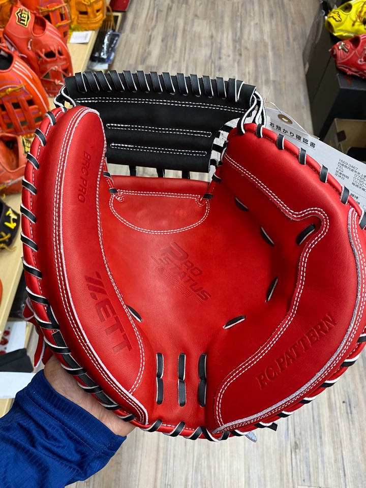 ZETT,プロステイタス,古田敦也,キャッチャーミット,軟式オーダー,202型