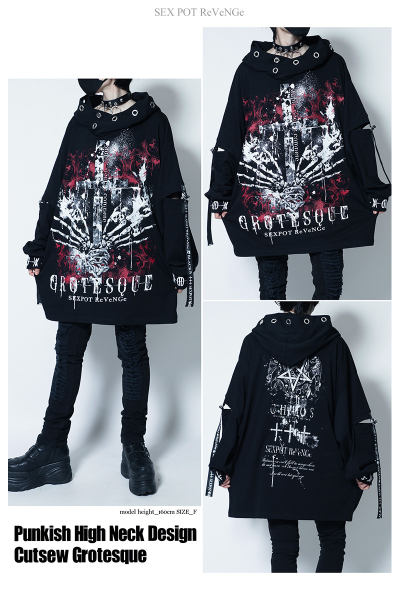 SEXPOT ReVeNGe】 GROTESQUE PUNKISH HIGH NECK デザイン カットソー