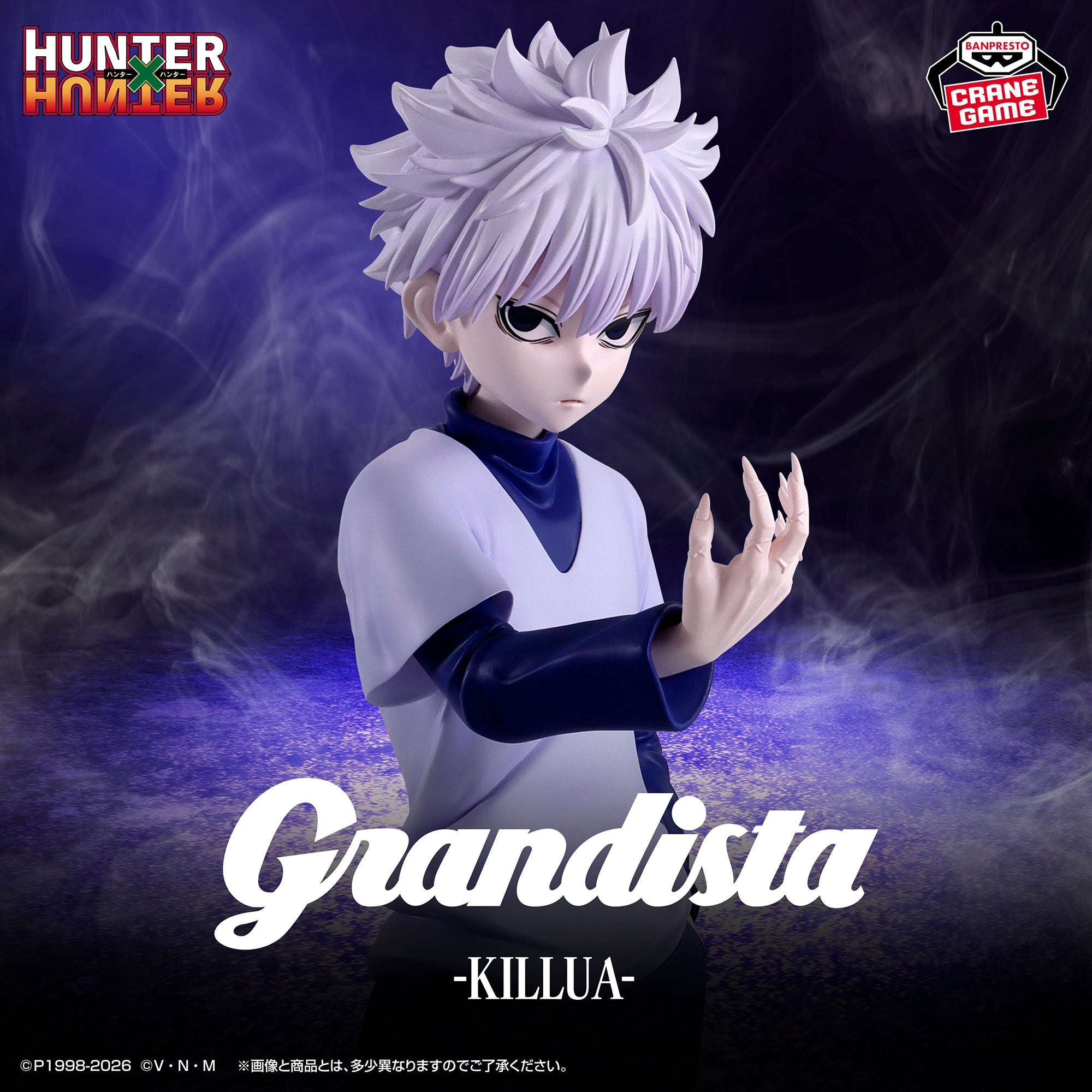 Hunter X Hunter Grandista - Killua Zoldyck – JumpIchiban