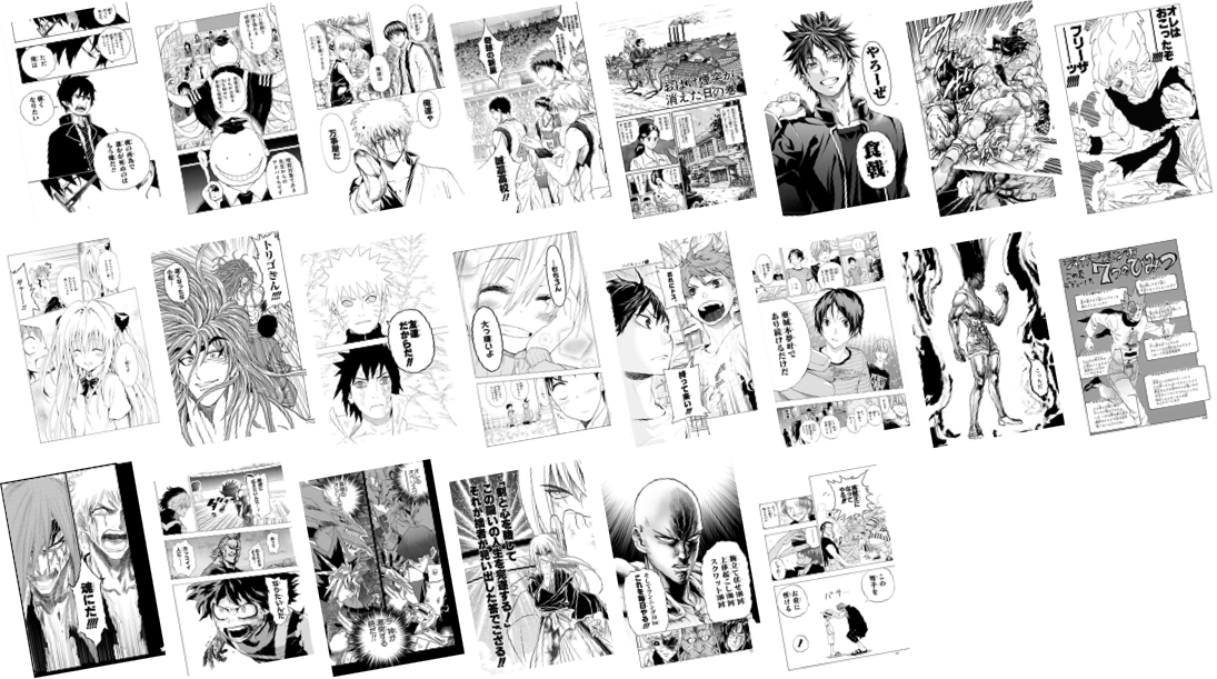 複製原稿プレゼント｜『ジャンプ流！』公式サイト