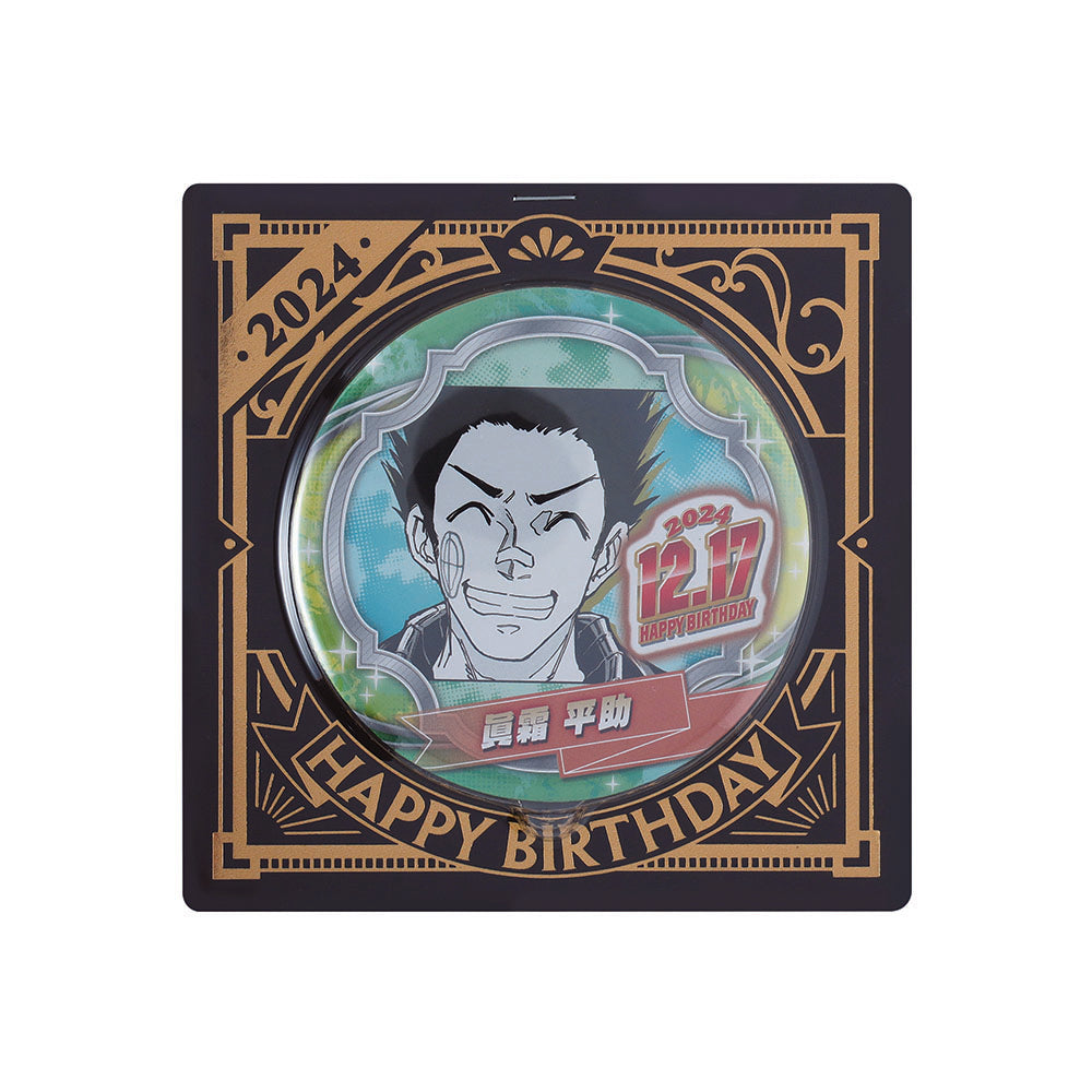 SAKAMOTO DAYS』バースデイ缶バッジ 眞霜平助 – JUMP SHOPオンライン