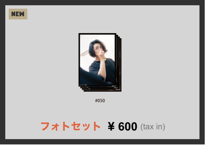 赤西仁 JIN AKANISHI LIVE TOUR 2025 