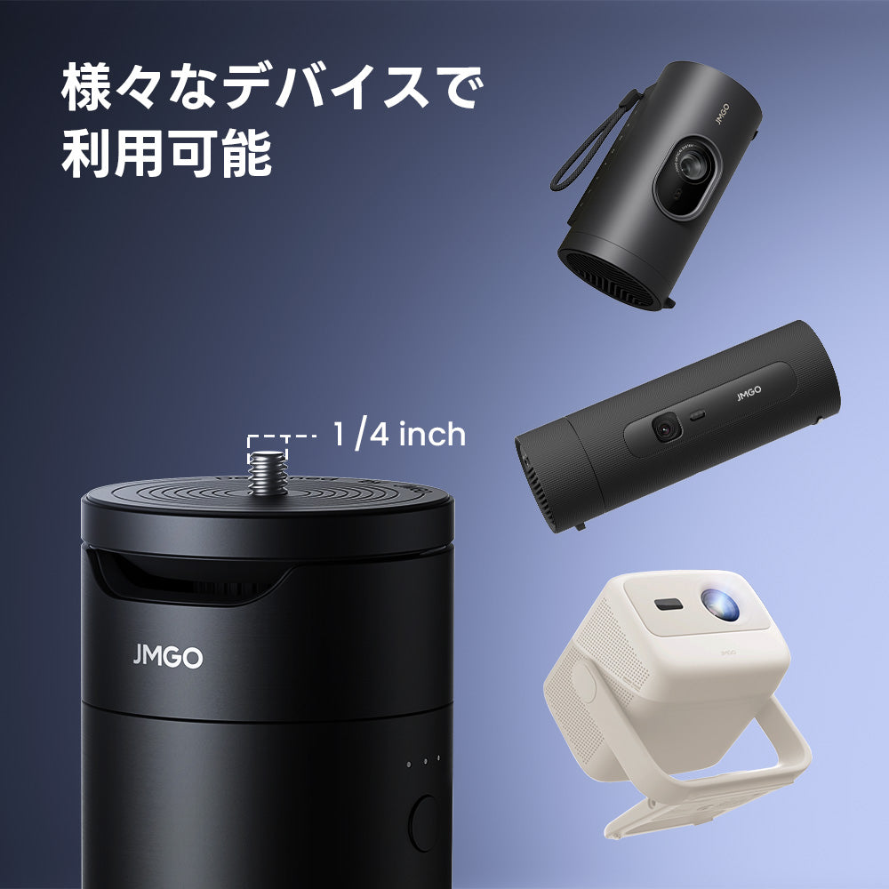 batterystand_screw_1200x1200.